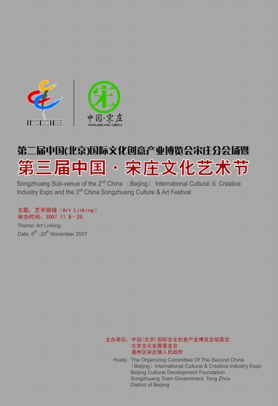 http://epaper.ccdy.cn/res/1/1/2015-12/14/8/res05_attpic_brief.jpg